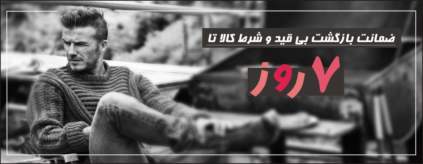 شلوار مردانه